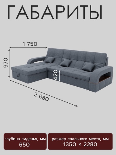 Диван угловой «Майами 2», механизм венеция, универсальный, велюр, цвет галакси лайт 026