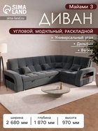 Гелекси лайт 026