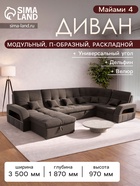 Галакси Лайт 004