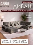 Галакси Лайт 005