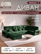 Галакси Лайт 010