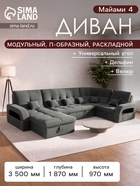 Галакси Лайт 021