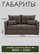 Диван прямой «Палермо», механизм выкатной, велюр, цвет галакси лайт 005 - Фото 2