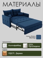 Диван прямой «Палермо», механизм выкатной, велюр, цвет галакси лайт 014 - Фото 3