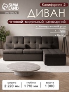 Гелекси лайт 004