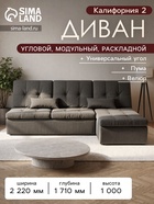Гелекси лайт 005