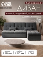 Гелекси лайт 021