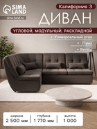 Гелекси лайт 004