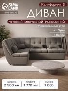 Гелекси лайт 005