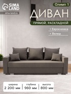 Гелекси лайт 005