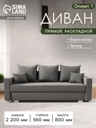 Гелекси лайт 021