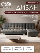 Гелекси лайт 021