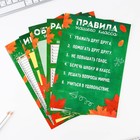 Набор для оформления классного уголка «Осень», формат А4, 5 листов. - фото 24597905