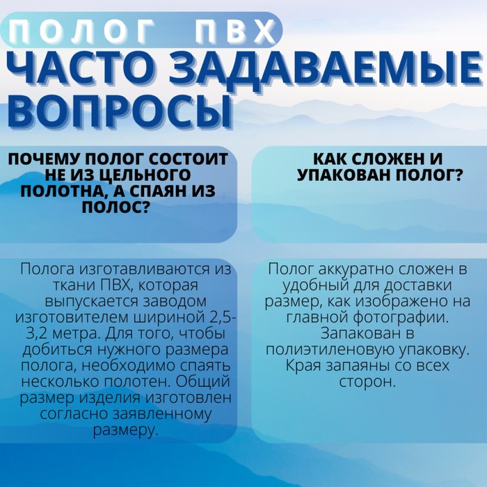 Тент водонепроницаемый, 3,5 × 2,5 м, плотность 630 г/м², УФ, люверсы шаг 0,5 м, синий - фото 1906301679