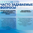 Тент водонепроницаемый, 3 × 3 м, плотность 630 г/м², УФ, люверсы шаг 0,5 м, синий - Фото 6