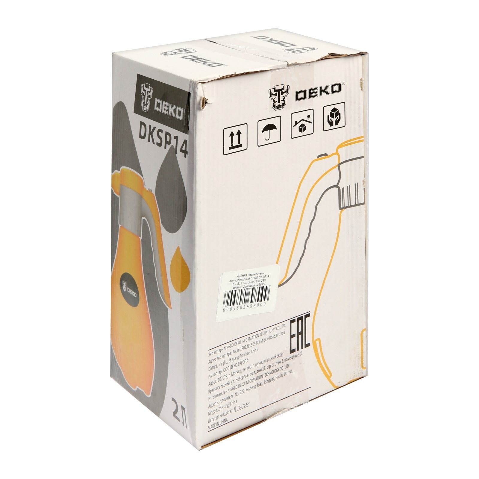 Распылитель аккумуляторный DEKO DKSP14, 3.7 В, 2 Ач, Li-ion, 2 л, 280 ...