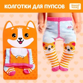 {{productViewItem.photos[photoViewList.activeNavIndex].Alt || productViewItem.photos[photoViewList.activeNavIndex].Description || 'Одежда для пупса «Милый корги», колготки'}}