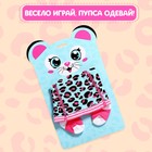 Одежда для пупса «Модный леопардик», колготки - Фото 4
