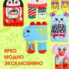 Одежда для пупса «Весёлый динозаврик», носочки 2 пары - Фото 4