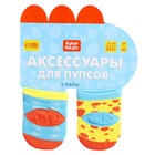 Одежда для пупса «Весёлый динозаврик», носочки 2 пары - Фото 6