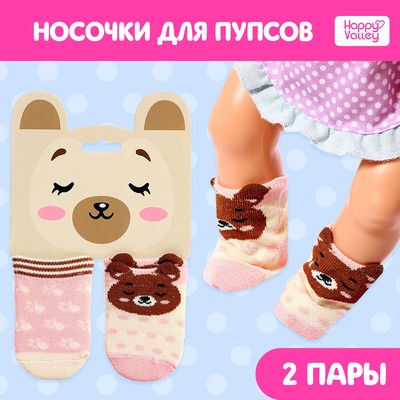 Одежда для пупса «Мишутка», носочки, 2 пары