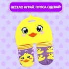 Одежда для пупса «Утята», носочки, 2 пары - Фото 4