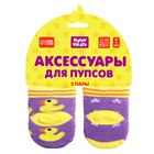 Одежда для пупса «Утята», носочки, 2 пары - Фото 6