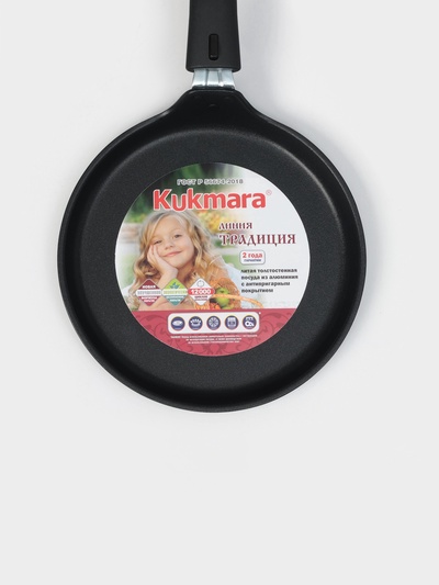 Сковорода блинная KUKMARA «Традиция», d=20 см, съёмная ручка, антипригарное покрытие, алюминий, чёрная