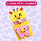 Одежда для пупса «Жирафик», колготки с повязкой - Фото 4