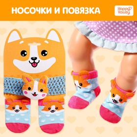 {{productViewItem.photos[photoViewList.activeNavIndex].Alt || productViewItem.photos[photoViewList.activeNavIndex].Description || 'Одежда для пупса «Милый корги», носочки с повязкой'}}