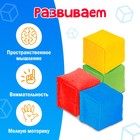Развивающий набор «Мягкие кубики» - фото 3900290
