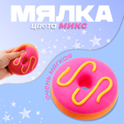 Антистресс игрушка «Пончик», мялка с пастой, МИКС - Фото 1