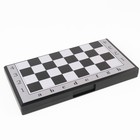 Шахматы магнитные "Классика", доска 28.5 х 28.5 см - фото 4516308