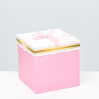 Коробка Самосборная розовая 15х15х15 см - фото 319568125