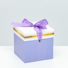 Коробка Самосборная фиолетовая 10х10х10 см - фото 10601482