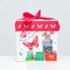 Коробка Самосборная "Бабочки" 10х10х10 см (комплект 12 шт) - фото 24386066