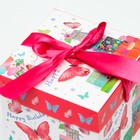 Коробка Самосборная "Бабочки" 10х10х10 см (комплект 12 шт) - фото 24386067