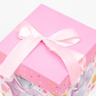Коробка Самосборная "Воздушные шарики" 10х10х10 см 9517172 - фото 13739007