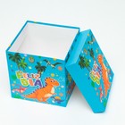 Коробка Самосборная "Детская" Динозавр 15х15х15 см (комплект 12 шт) - фото 22321677