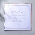 Книга пожеланий на пружине, 21.5×21 см «Розовая нежность» - Фото 3