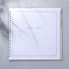 Книга пожеланий на пружине, 21.5×21 см «В твой день» - Фото 3