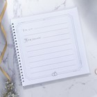 Книга пожеланий на свадьбу «В день нашей свадьбы», на пружине, 21.5×21 см - Фото 3