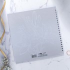 Книга пожеланий на свадьбу «В день нашей свадьбы», на пружине, 21.5×21 см - Фото 4