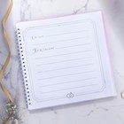 Книга пожеланий на свадьбу, на пружине, 21.5×21 см «В день нашей свадьбы» - Фото 3