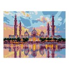 Алмазная мозаика 30 × 40 см, полное заполнение «Мечеть Зайда» - фото 1359425