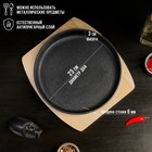 Сковорода чугунная на деревянной подставке Magma «Круг», 25×3 см, индукция, чёрная - Фото 2