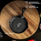 Сковорода Magma «Вилфред», 13.5×3.5 см, с 2 сливами, чугун, чёрная - Фото 2