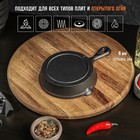 Сковорода Magma «Вилфред», 13.5×3.5 см, с 2 сливами, чугун, чёрная - Фото 3