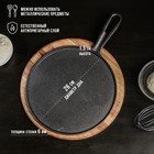 Сковорода блинная чугунная Magma «Традиция», 26×1,5 см, с деревянной лопаткой - фото 4383021