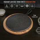 Сковорода блинная Magma «Традиция», 26×1.5 см, с деревянной лопаткой, индукция, чёрная - Фото 3